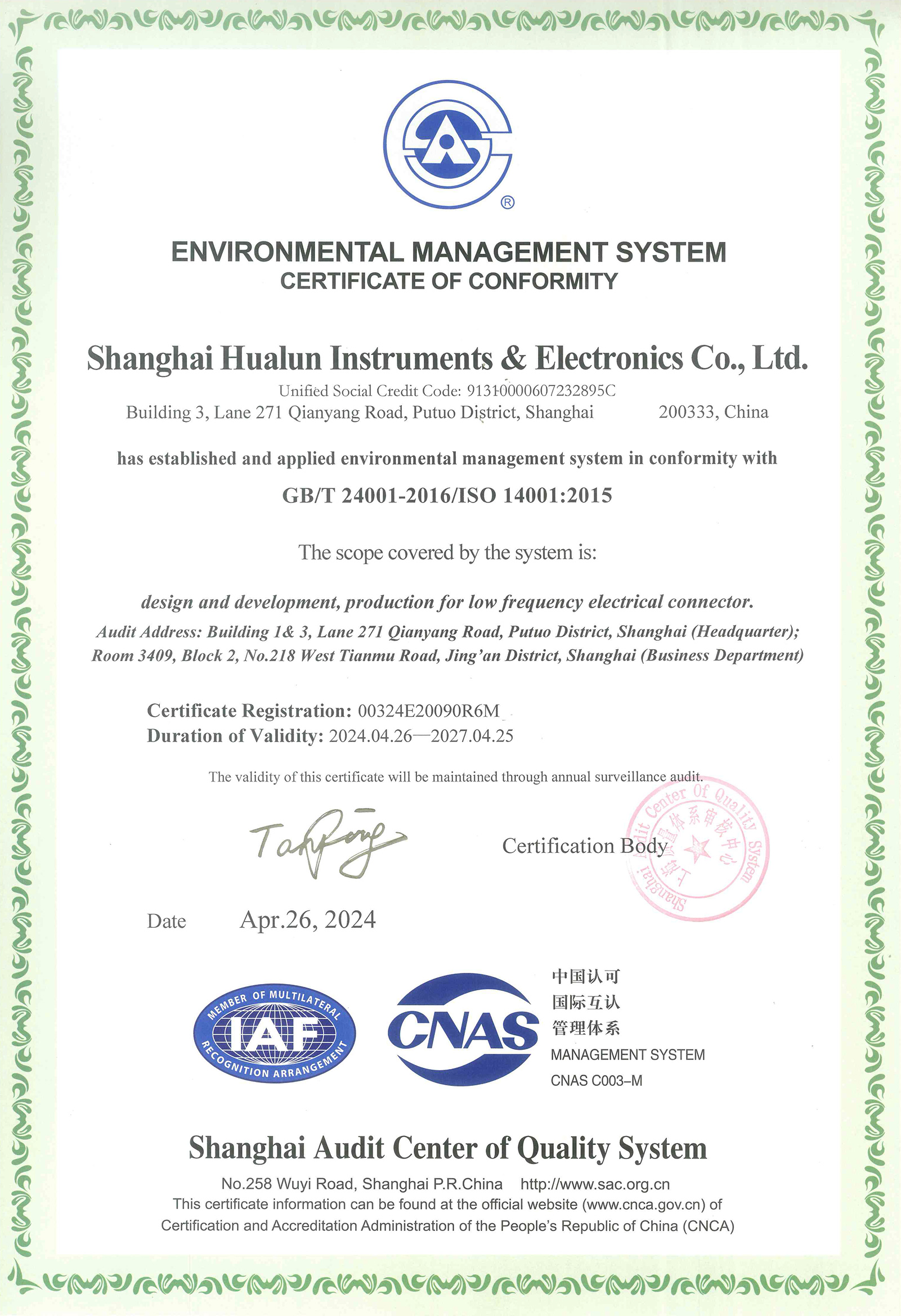 Environmental